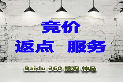 案例分享：竞价推广公司助力企业品牌塑造